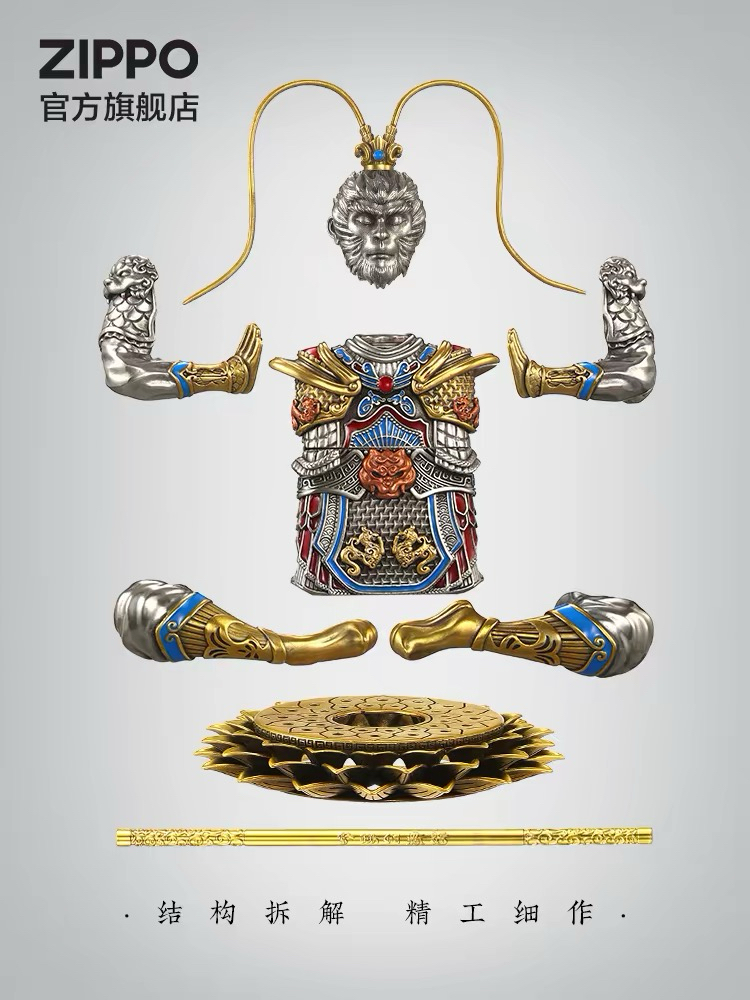 Monkey King's golden club, Victorious Warrior Buddha, Zippo lighter