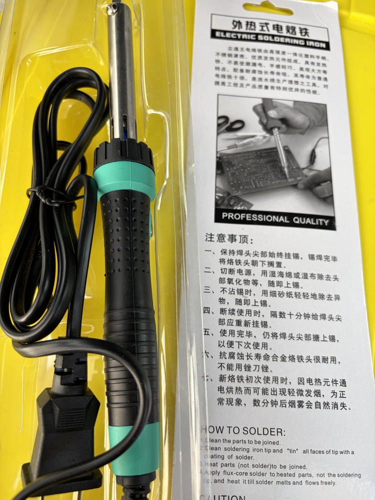 220 volt 60 wat lehim makinesi