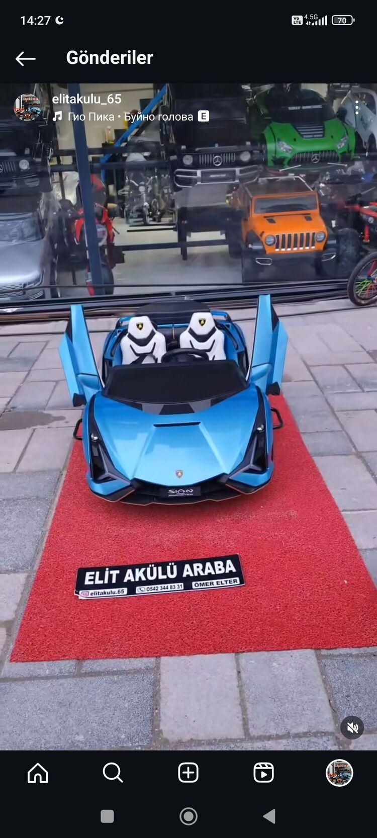Lamborghini sian 
