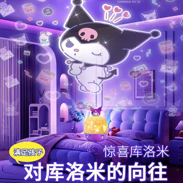 Kuromi Gece Lambası