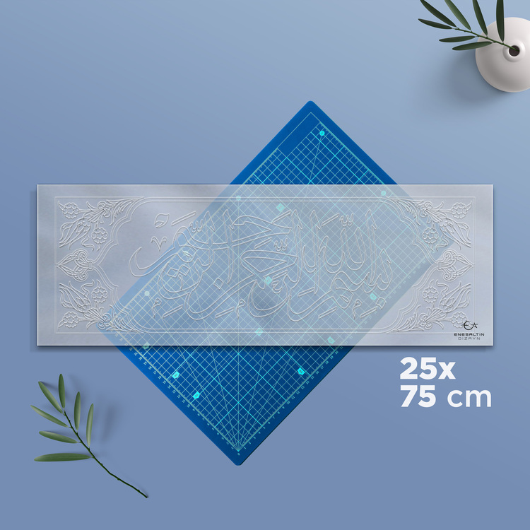 Perforated Stencil 25 x 75 cm. Oversized - Tulip Motif Arched Basmala Calligraphy Tile Pattern