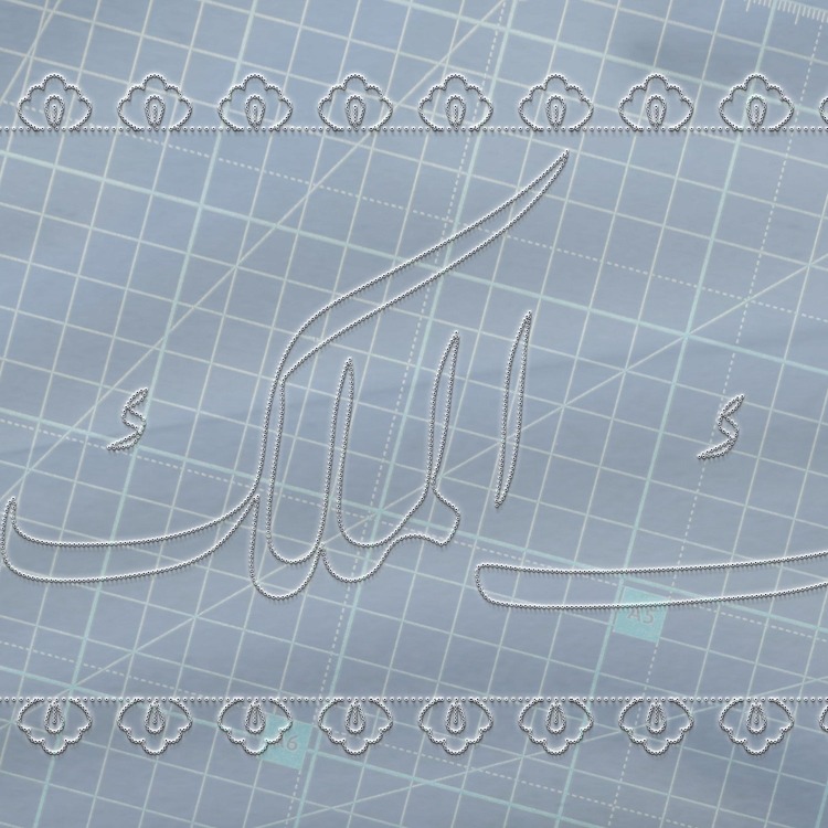 Perforated Stencil 20 x 60 cm. - Ya Malikül-Mulk (Ya Malikü'l-Mulk) Calligraphy Tile Pattern