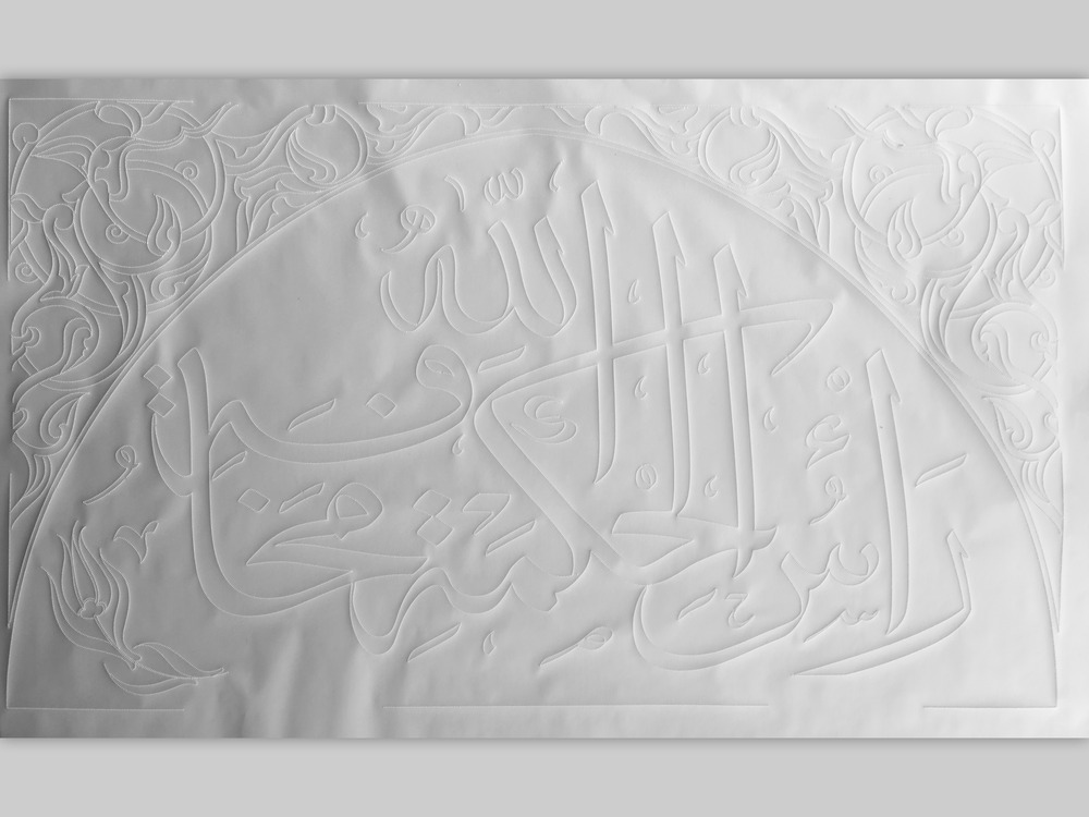 Perforated Stencil 60x35 cm. - Calligraphy Rumi Motif Tile