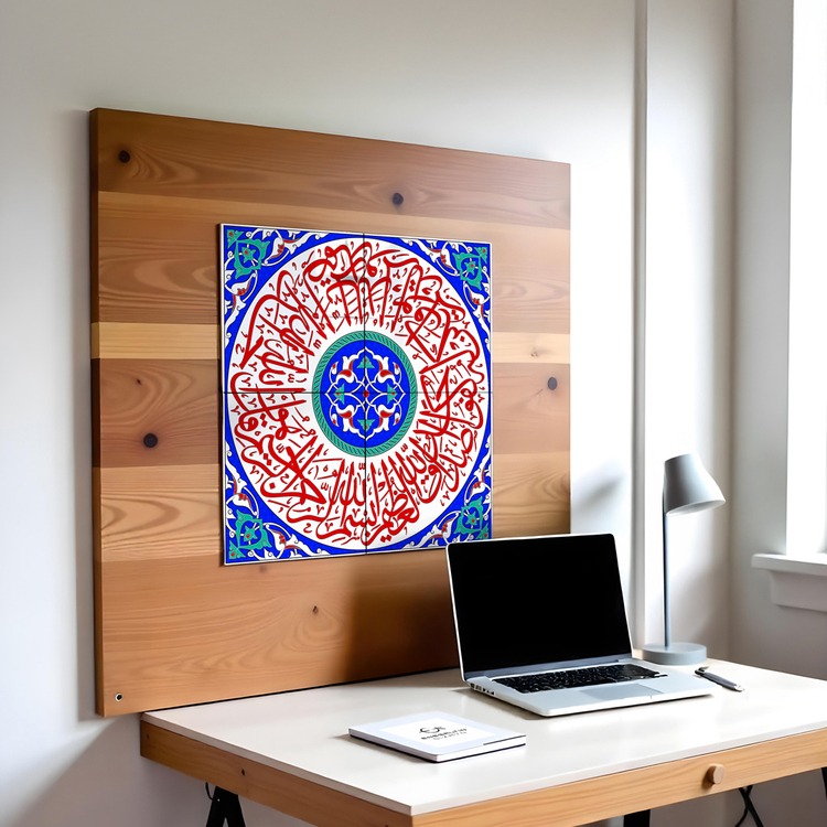 Perforated Stencil 50 x 50 cm - Rumi Arched Ikhlas Surah Calligraphy Tile Pattern