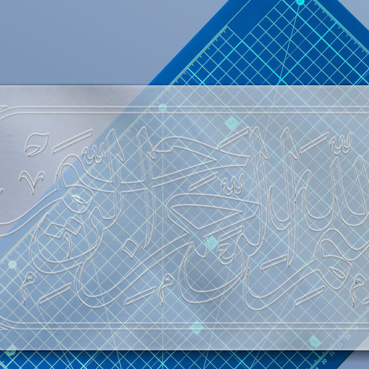 Perforated Stencil 25 x 75 cm. Oversized - Tulip Motif Arched Basmala Calligraphy Tile Pattern