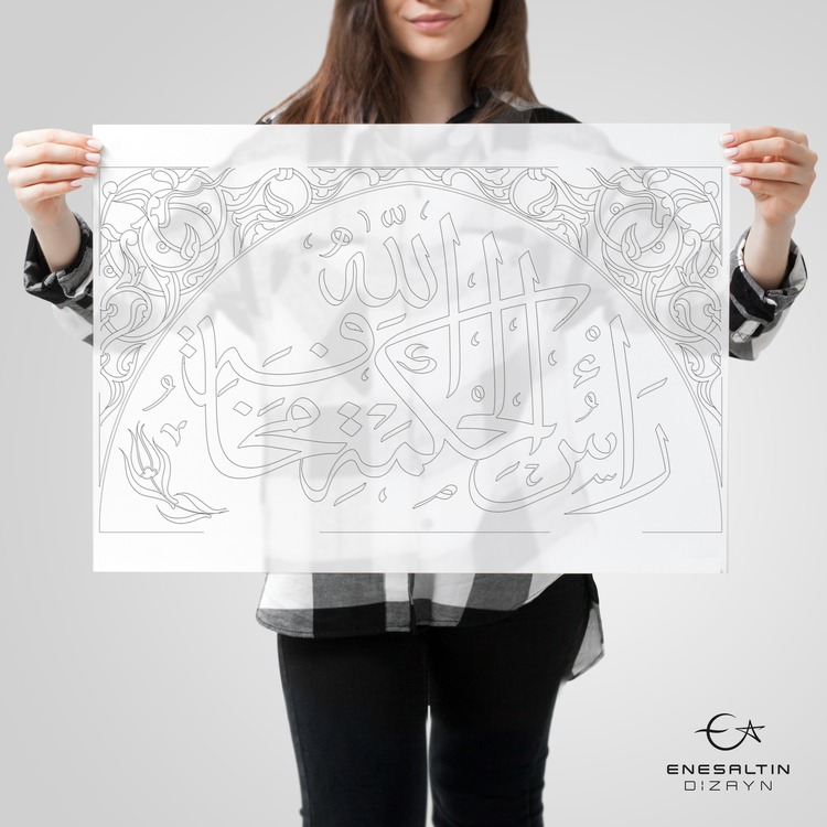 Perforated Stencil 60x35 cm. - Calligraphy Rumi Motif Tile
