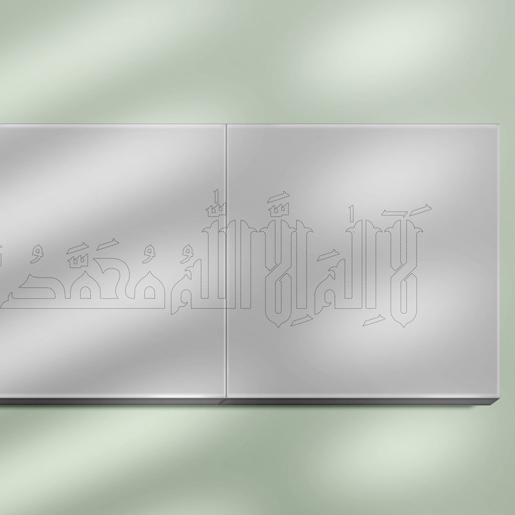Perforated Stencil 10x50 cm. - Kufic Calligraphy Writing Word of Tawhid Tile Pattern