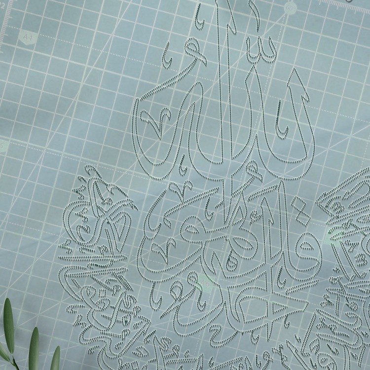 Perforated Stencil 18.5 x 24 cm - Surah Ihlas Calligraphy Tile / Plate Pattern