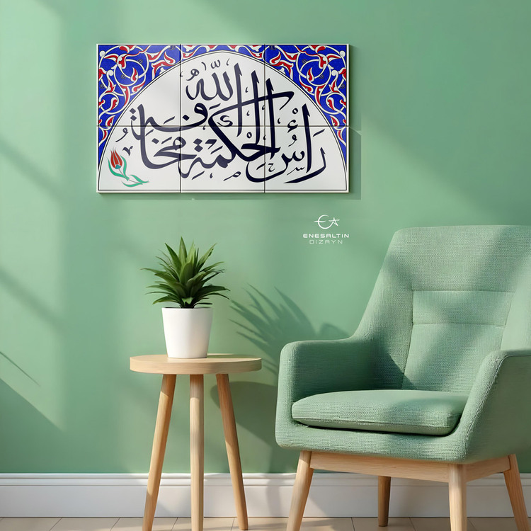 Perforated Stencil 60x35 cm. - Calligraphy Rumi Motif Tile