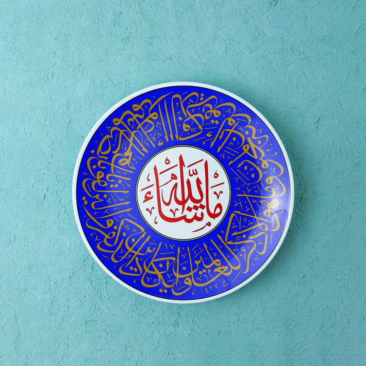 Perforated Stencil 40 cm. - Mashallah, Evil Eye Verse/Prayer Calligraphy Tile Plate Pattern