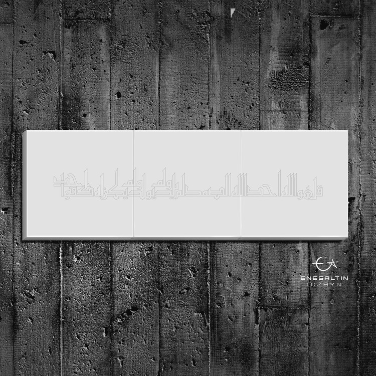 Perforated Stencil 6x50 cm. - Kufic Calligraphy Surah Ikhlas Tile Pattern