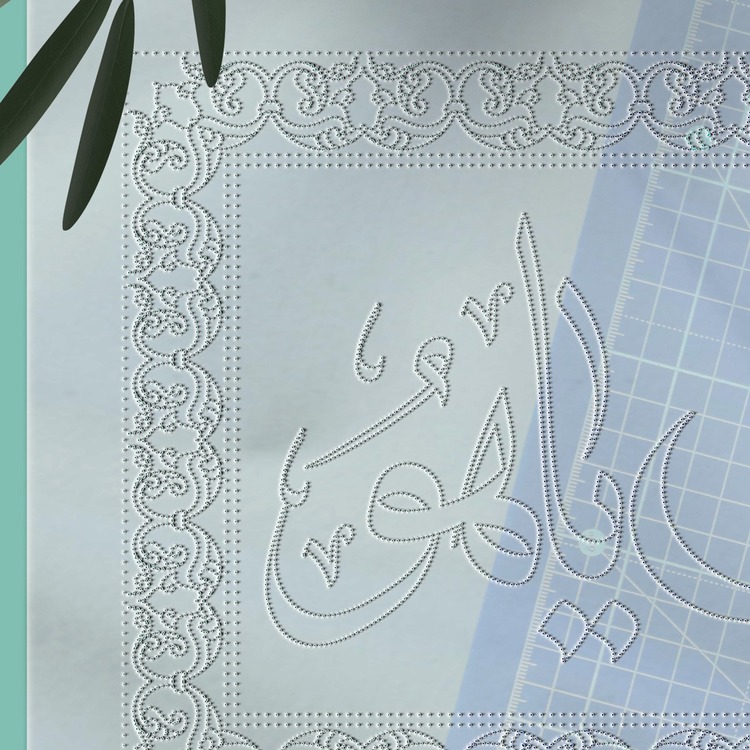 Perforated Stencil 20x40 cm. - Edeb Ya Hu Calligraphy Tulip Motif Tile Pattern