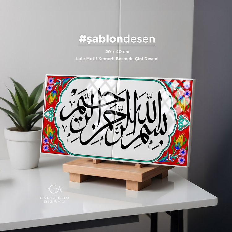 Şablon Desen 20 x 40 cm. - Lale Motif Kemerli Besmele Çini Deseni