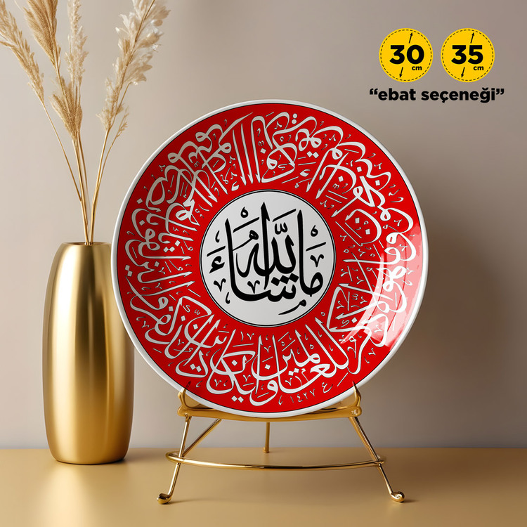 Hazır Şablon Desen - Maşallah, Nazar Ayeti/Duası Çini Tabak Deseni