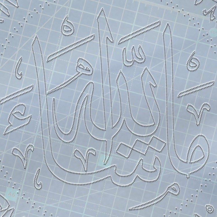 Hazır Şablon Desen - Maşallah, Nazar Ayeti/Duası Çini Tabak Deseni