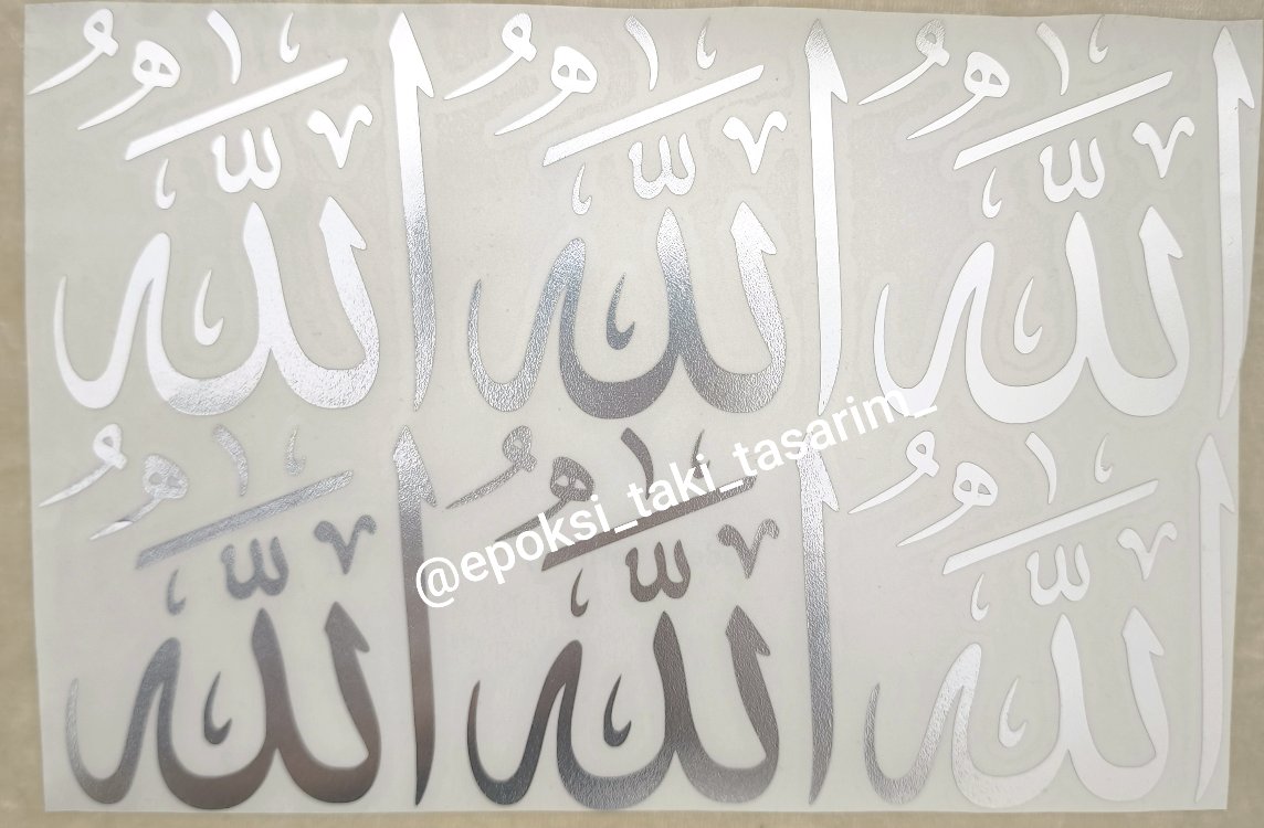 Allah Lafzı (Folyo Baskı)