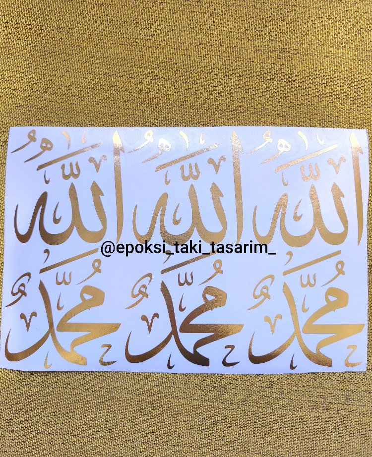 Allah ve Muhammed Lafzı (Folyo Baskı)