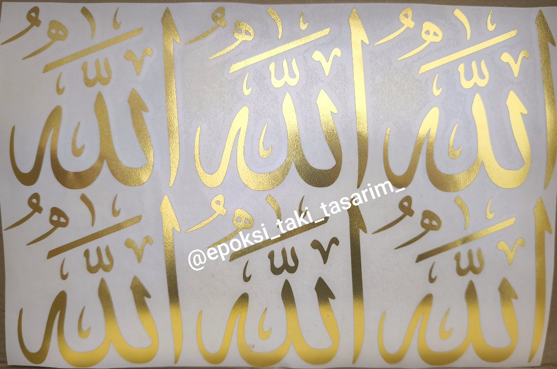 Allah Lafzı (Folyo Baskı)