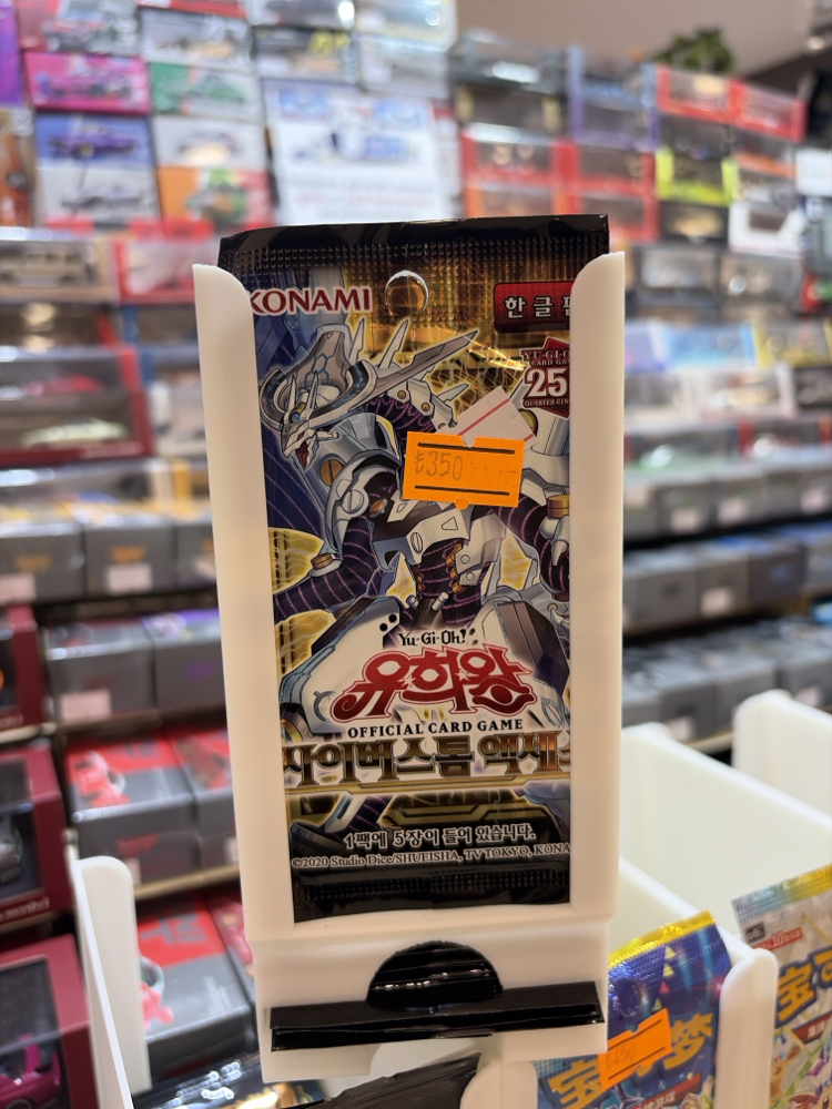 Yu-Gi-Oh Official card game