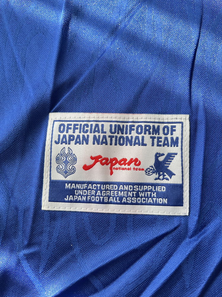 Japonya 1998 Dünya Kupası Forması