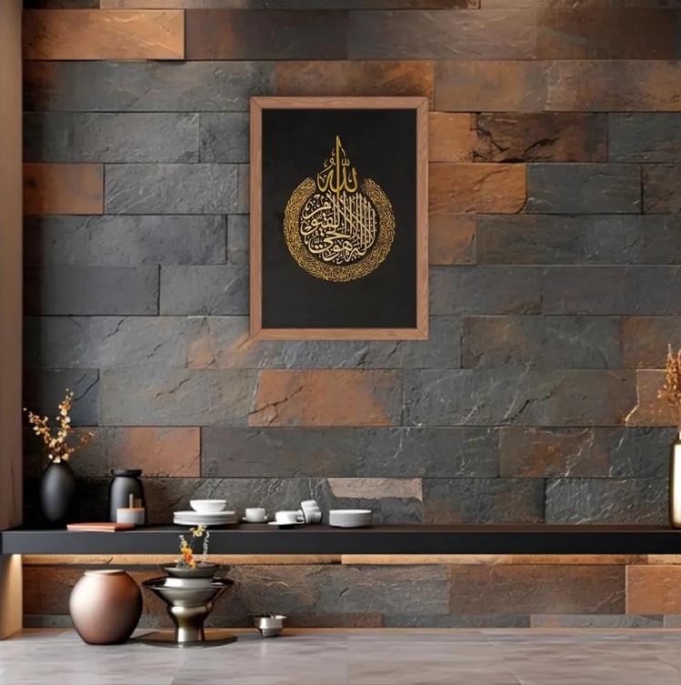 Ayet-el Kürü Nakış işlemeli Hat Tablo