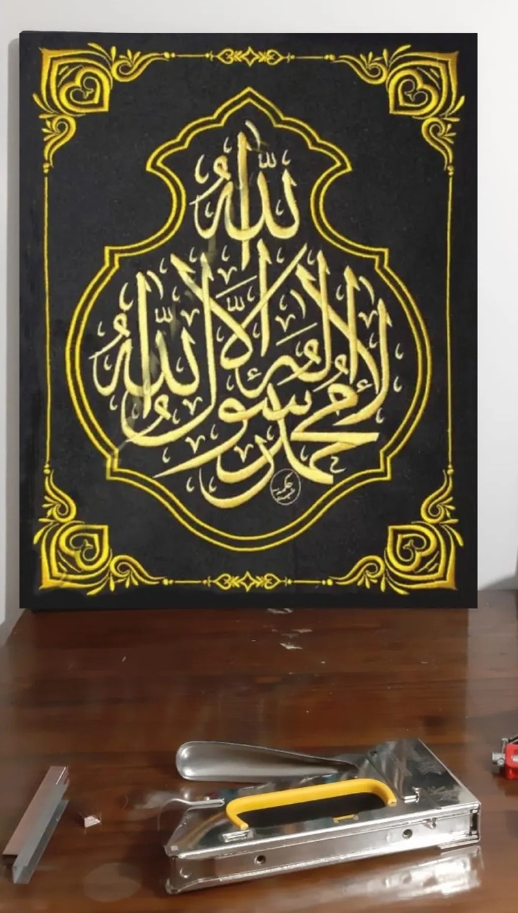 Laİlaheillallah Nakışlı Hat Tablo