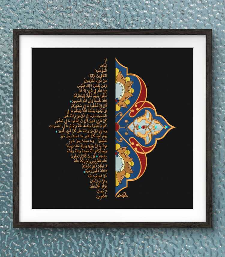 60X60 CM. Âl-i İmrân Sûresi 28 - 32. Ayetler Nakış İşlemeli Hat Tablo