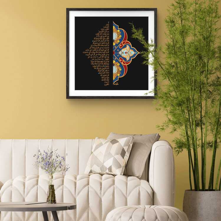 60X60 CM. Âl-i İmrân Sûresi 28 - 32. Ayetler Nakış İşlemeli Hat Tablo