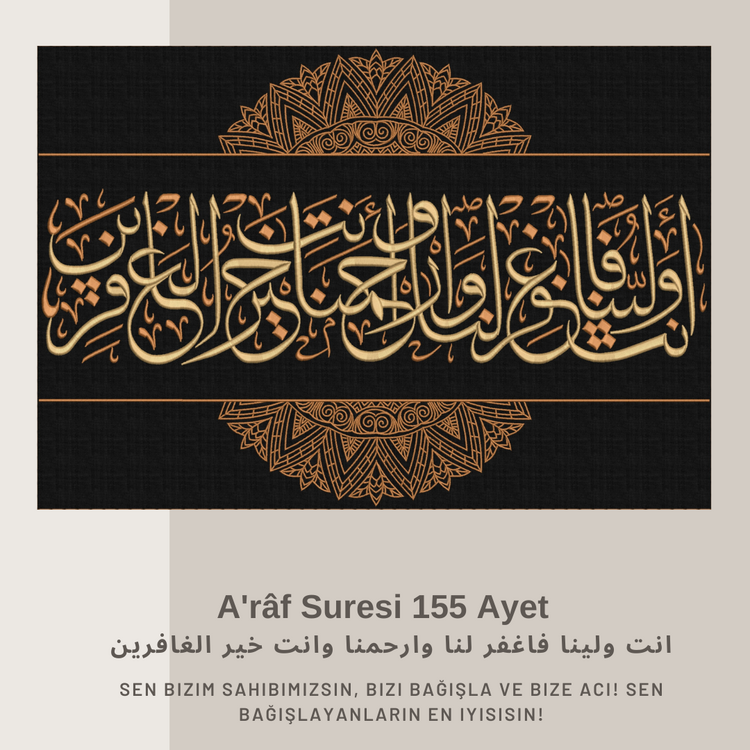 A'râf Suresi 155. Ayet Hat Tablo