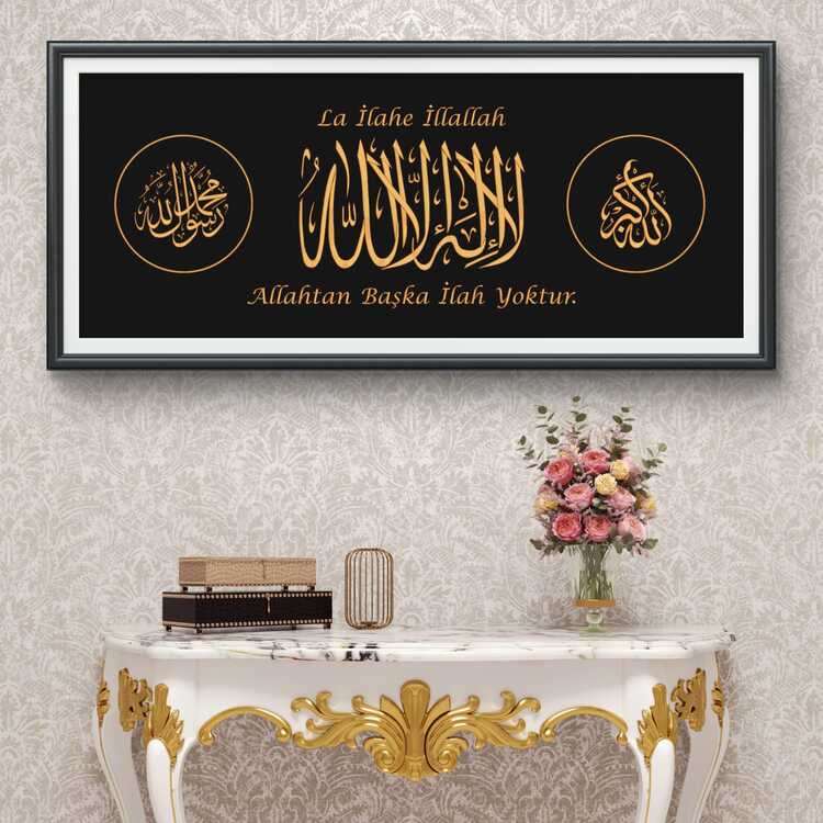 160x60 cm Nakış işleme Kelime-i Tevhid Panosu: