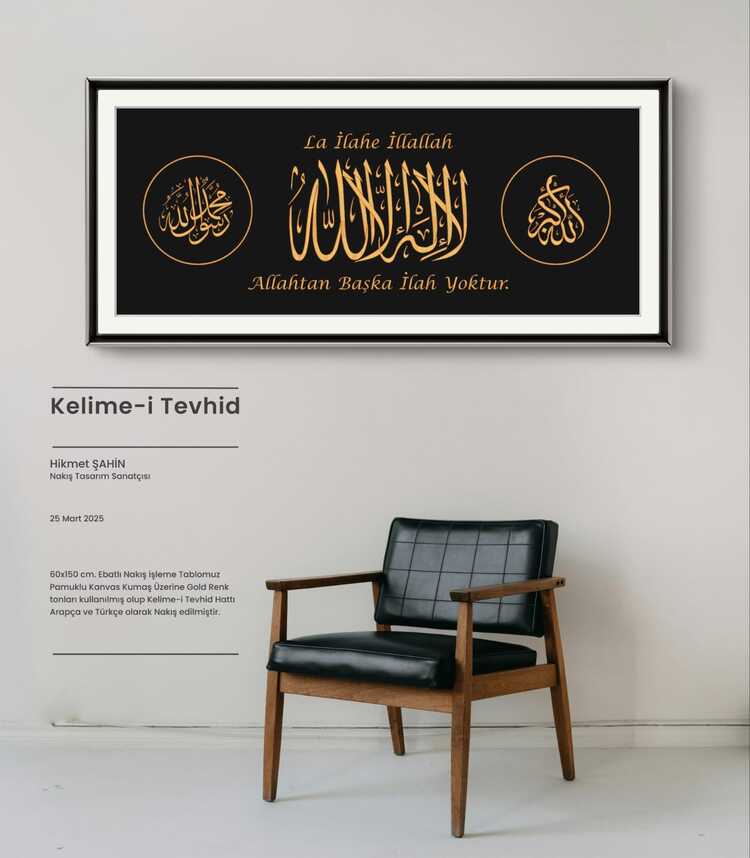 160x60 cm Nakış işleme Kelime-i Tevhid Panosu: