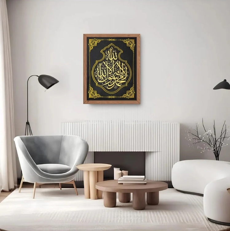Laİlaheillallah Nakışlı Hat Tablo