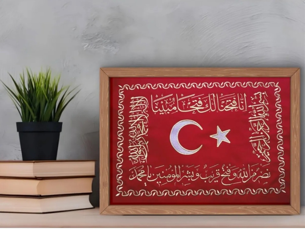Osmanlı Fetih Sancağı Hat Tablosu