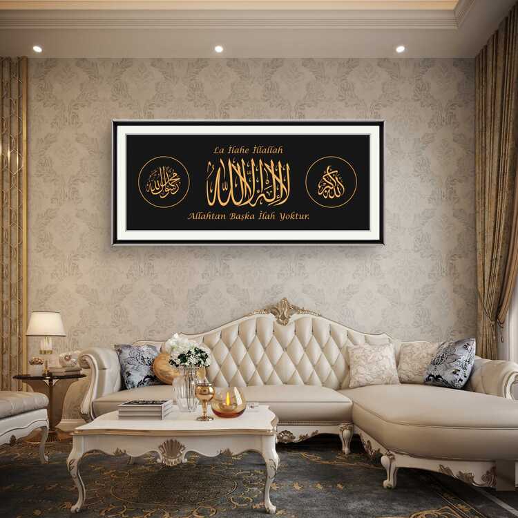 160x60 cm Nakış işleme Kelime-i Tevhid Panosu: