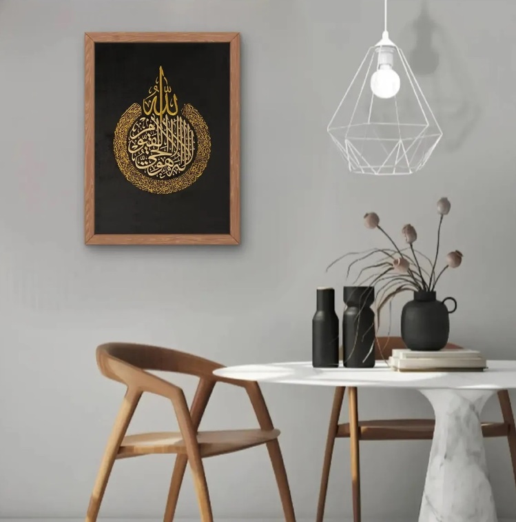 Ayet-el Kürü Nakış işlemeli Hat Tablo