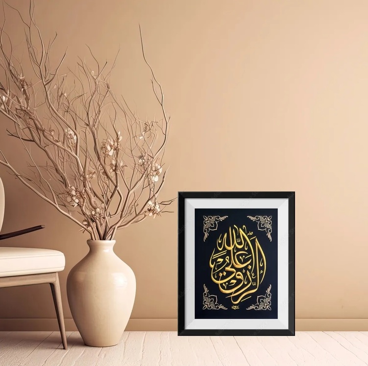 Errizqu Ala Allah Nakış İşlemeli Hat Tablo