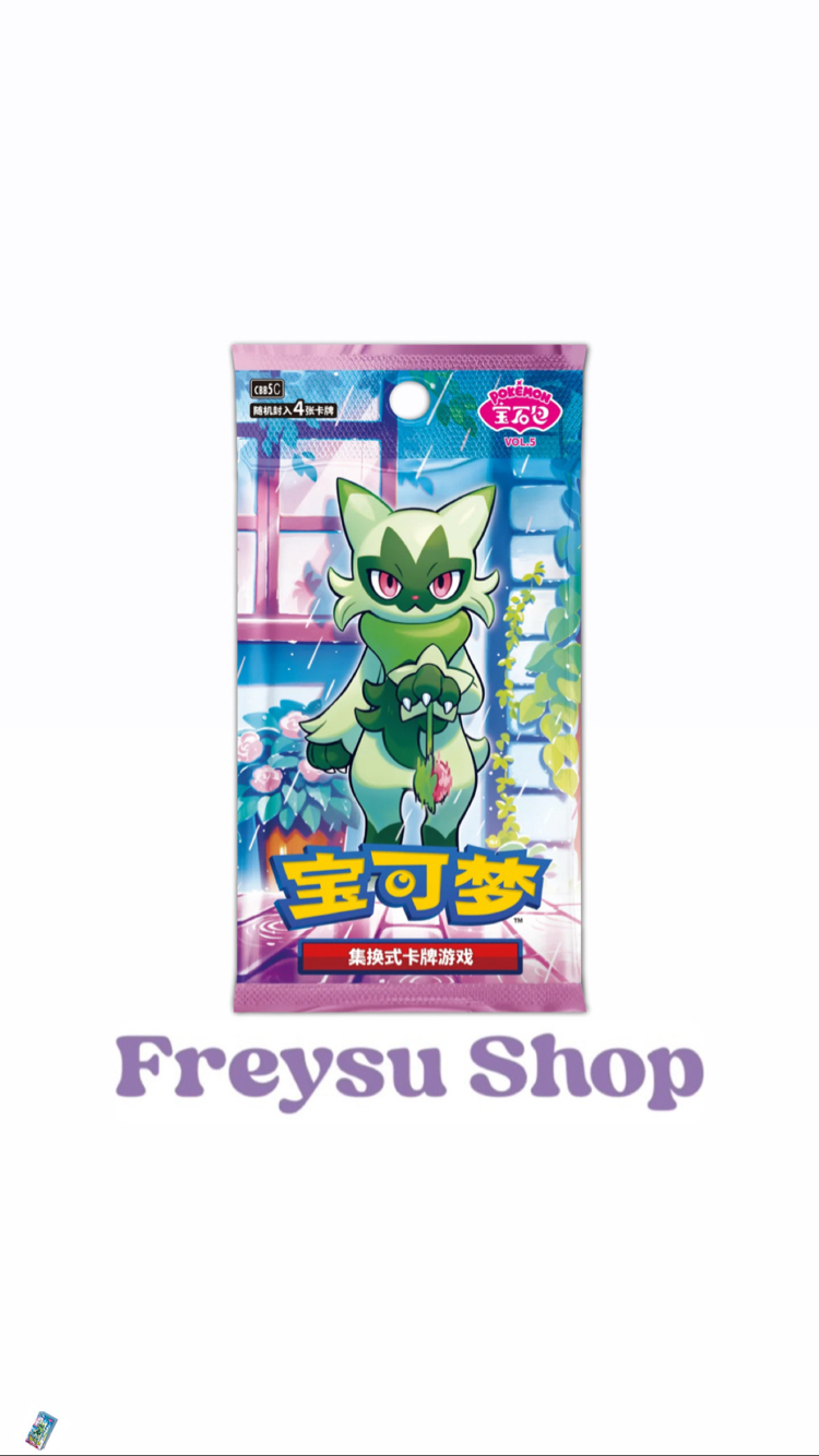 Pokemon Gem Pack vol - 5 Kart Paketi (Çince)