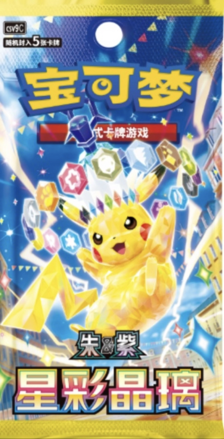 Pokemon Stellar Crystal Box (Çince)