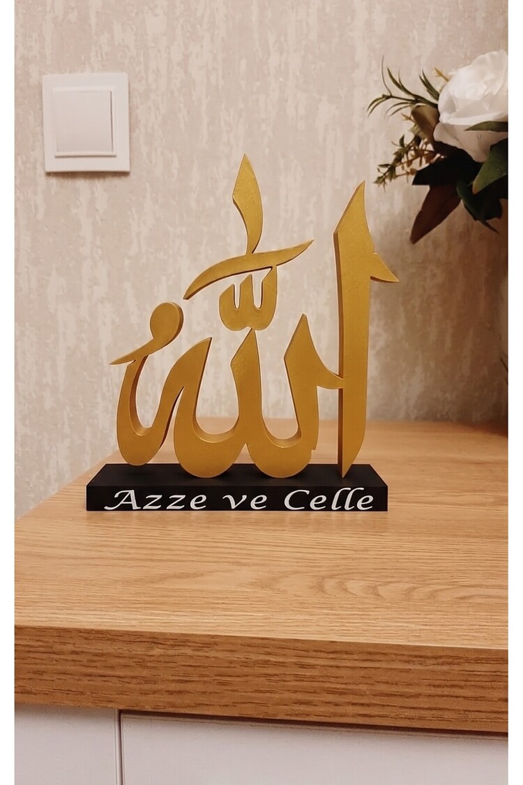 Dekoratif Allah Azze ve Celle Yazılı İslami Sanat Biblosu - 686810000214
