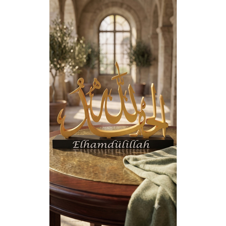 Dekoratif Elhamdülillah Masaüstü İslami Tablo Biblo - 686810000207