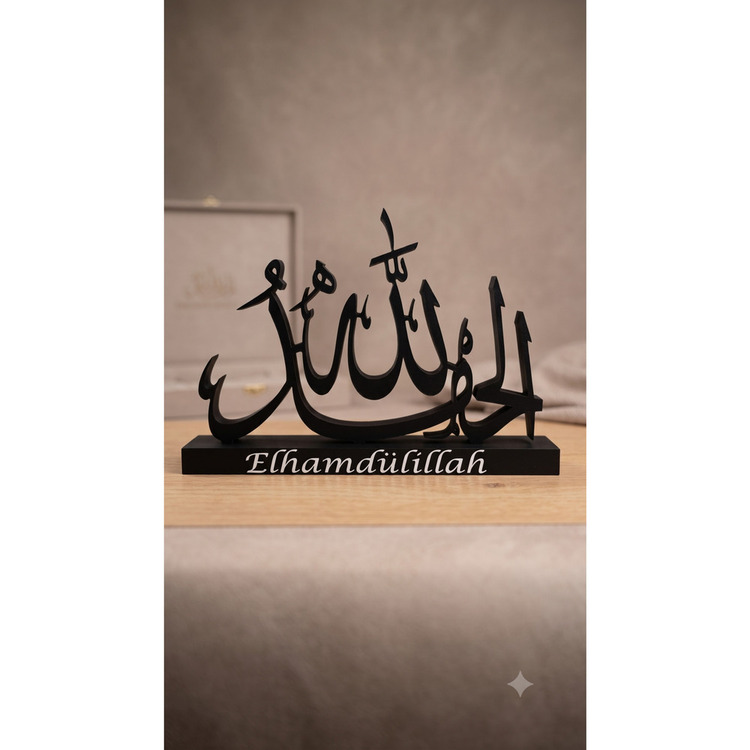 Dekoratif Elhamdülillah Masaüstü İslami Tablo Biblo - 686810000206
