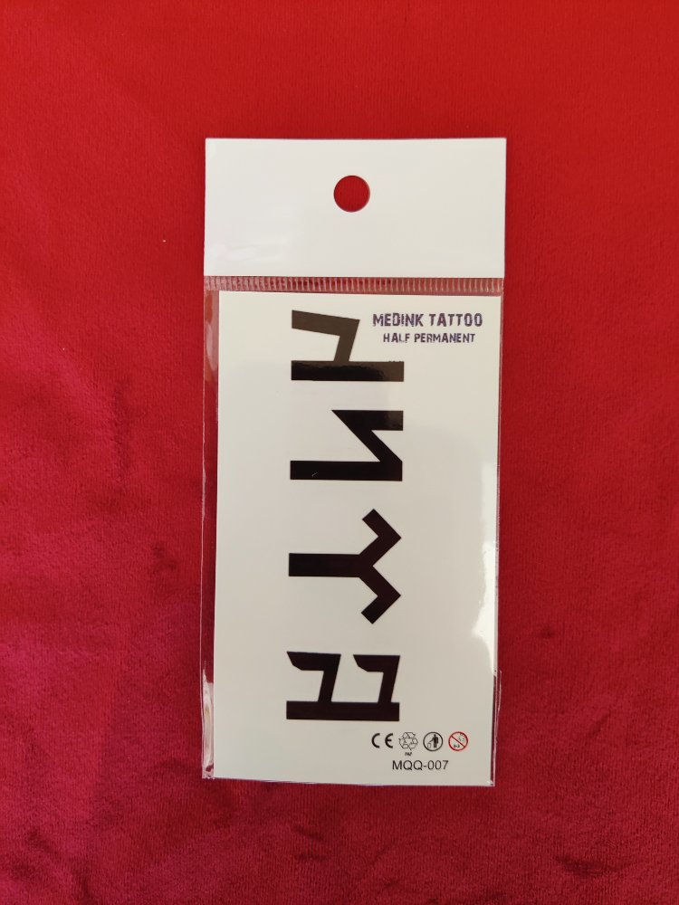Türk Yazısı 10*6 cm