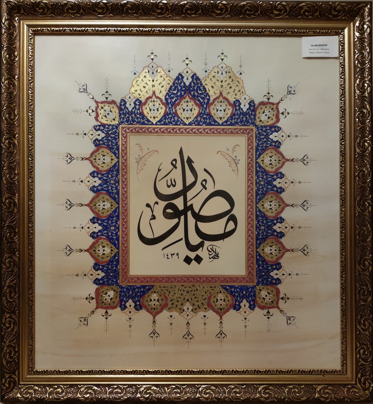 Ya Musavvir Levha