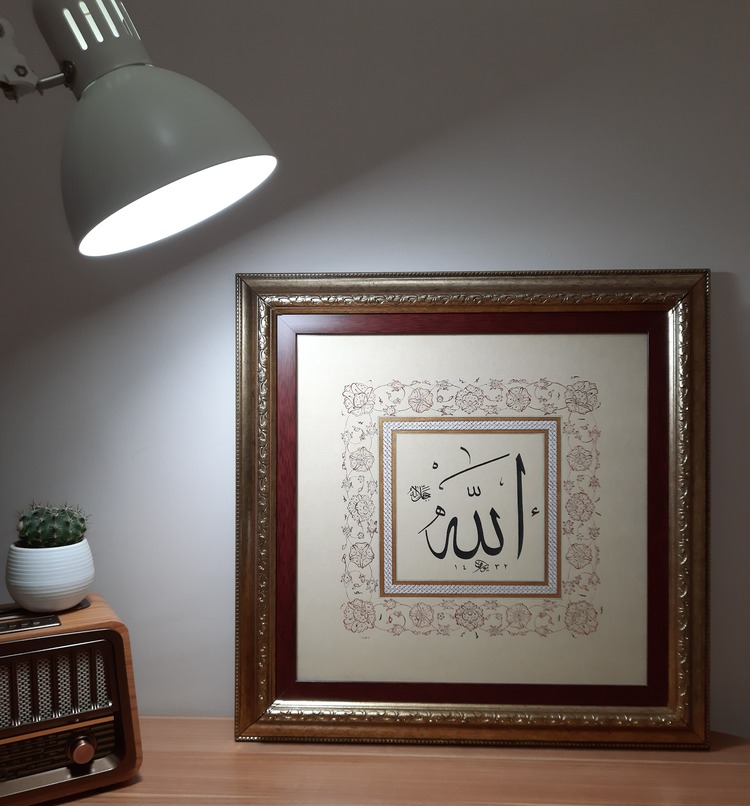 İsm-i Celal Halkari Levha 