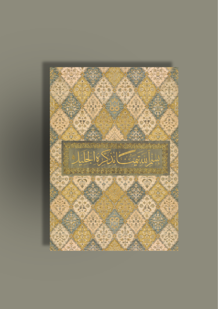 Gyuli Notebook (Çizgisiz)