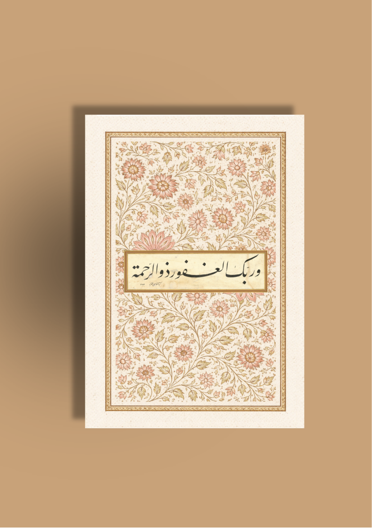 Gyuli Notebook (Çizgisiz)