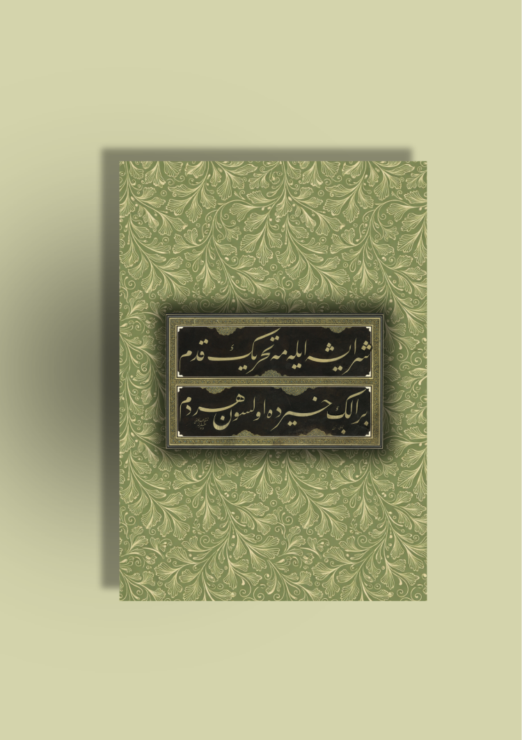 Gyuli Notebook (Çizgisiz)