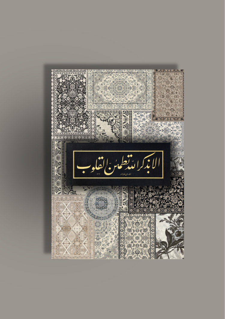Gyuli Notebook (Çizgisiz)