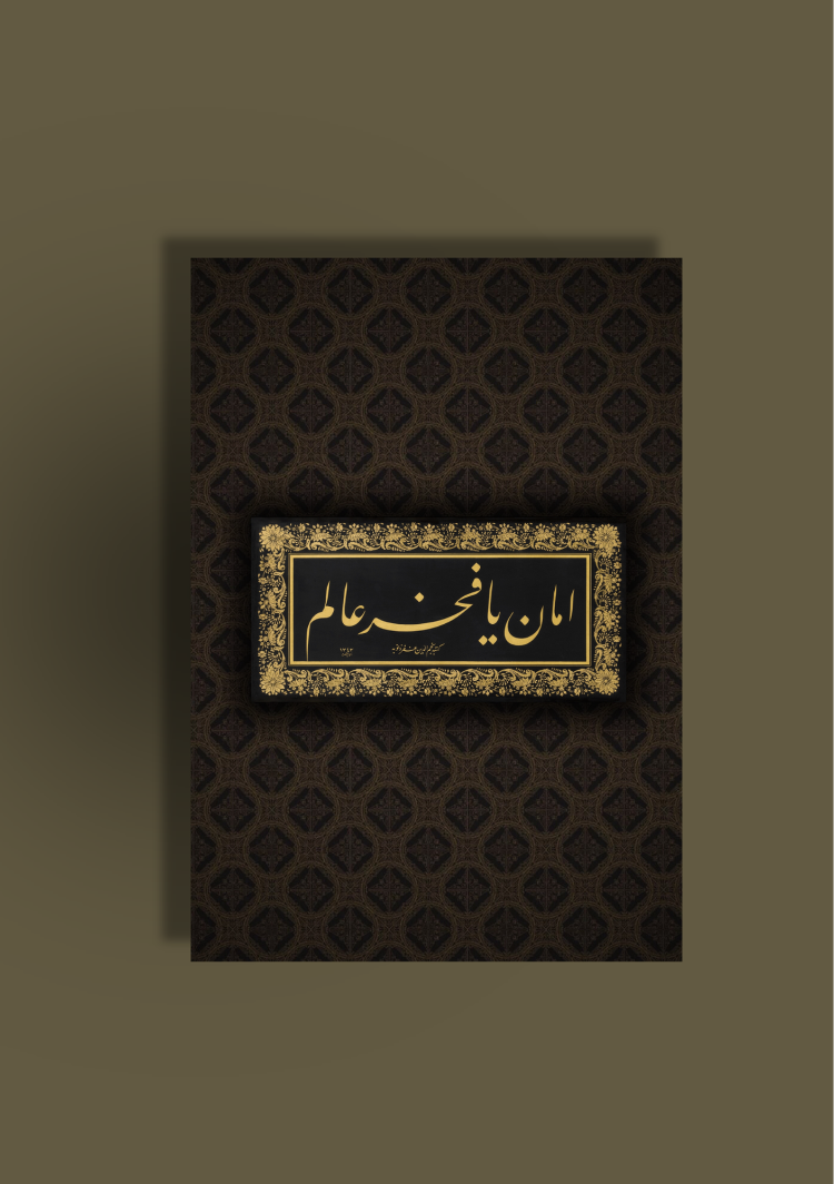 Gyuli Notebook (Çizgisiz)