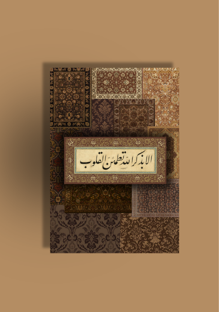 Gyuli Notebook (Çizgisiz)